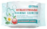 ГРАНИ САЛФЕТКИ ГИГИЕНИЧЕСКИЕ ВЛАЖНЫЕ С АНТИБАКТЕРИАЛЬНЫМ ЭФФЕКТОМ N20