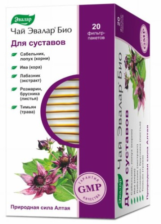 ЧАЙ ЭВАЛАР БИО ДЛЯ СУСТАВОВ 1,5 N20 Ф/ПАК