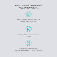 PRESIDENT PROFI ORTHO ОРТОДОНТИЧЕСКАЯ 6 МИЛ ЗУБНАЯ ЩЕТКА /СРЕДНЯЯ