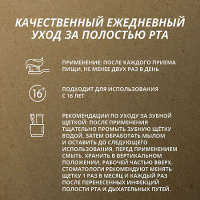 PRESIDENT NATURAL ЗУБНАЯ ЩЕТКА/СРЕДНЯЯ