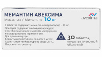 Мелоксикам Авексима таб. 15мг №20