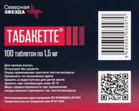ТАБАКЕТТЕ 1,5 МГ N100 ТАБЛ П/ПЛЕН/ОБОЛОЧ/БЛИСТЕР