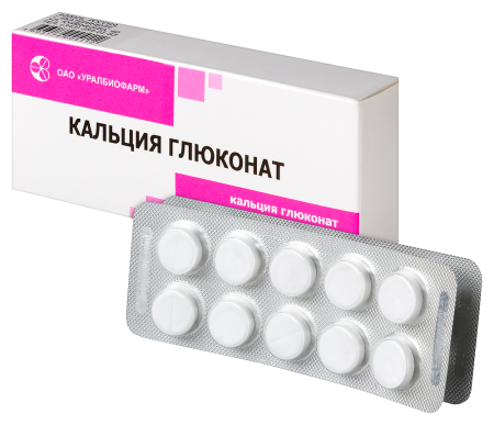 КАЛЬЦИЯ ГЛЮКОНАТ 500 МГ N20 ТАБЛ/УБФ