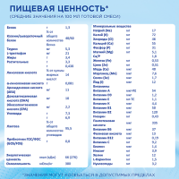 NUTRILON-1 PREMIUM СМЕСЬ МОЛОЧНАЯ СУХАЯ ДЕТСКАЯ АДАПТИРОВАННАЯ 600,0