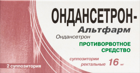 ОНДАНСЕТРОН-АЛЬТФАРМ 16 МГ N2 СУПП РЕКТ