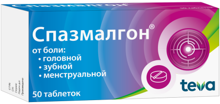 Спазмалгон таб. №50