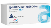 Циннаризин Авексима таб. 25мг N50