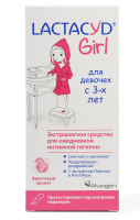 LACTACYD GIRL ГЕЛЬ ДЛЯ ДЕВОЧЕК С 3-Х ЛЕТ 200МЛ