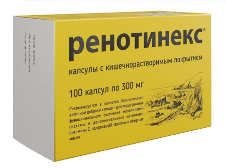 Ренотинекс капс. с кишечнораст. покрыт. 300мг №100