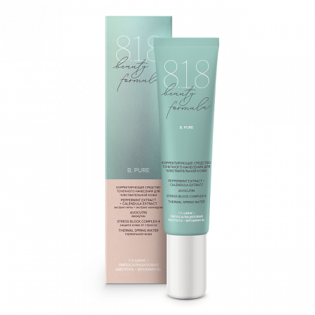 818 Бьюти формула/818 beauty formula estiqe ср-во корректирующее точечного нанес
