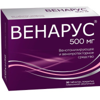 ВЕНАРУС 50 МГ + 450 МГ N30 ТАБЛ П/ПЛЕН/ОБОЛОЧ