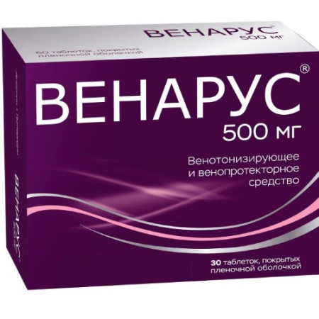 ВЕНАРУС 50 МГ + 450 МГ N30 ТАБЛ П/ПЛЕН/ОБОЛОЧ