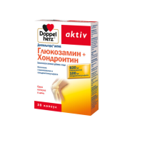 ДОППЕЛЬГЕРЦ АКТИВ ГЛЮКОЗАМИН+ХОНДРОИТИН N30 КАПС