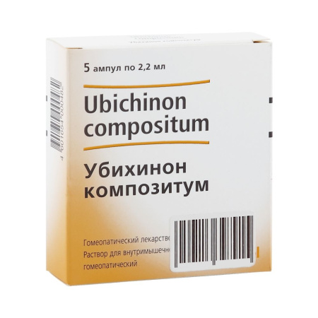 Убихинон композитум р-р д/ин. 2,2мл N5