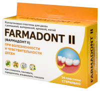 FARMADONT-2 КОЛЛАГЕН ПЛАСТИНЫ ПРИ БОЛЕЗНЕННОСТИ И ЧУВСТВИТЕЛЬНОСТИ ДЕСЕН N24