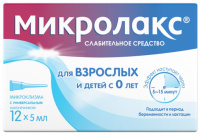 Микролакс р-р д/рект. введ. 5мл микроклизмы №12