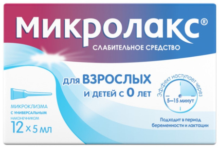 Микролакс р-р д/рект. введ. 5мл микроклизмы №12