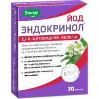 ЭНДОКРИНОЛ ЙОД N30 КАПС