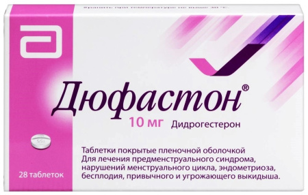 ДЮФАСТОН 10 МГ N28 ТАБЛ П/ПЛЕН/ОБОЛОЧ