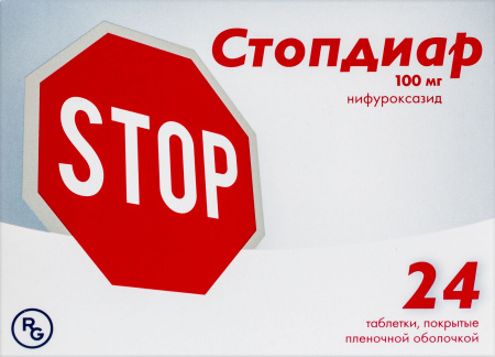 СТОПДИАР 100 МГ N24 ТАБЛ П/ПЛЕН/ОБОЛОЧ