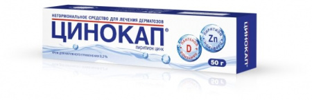 ЦИНОКАП 0,2% 50,0 КРЕМ Д/НАРУЖ ПРИМ