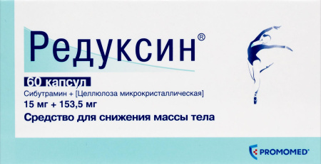 Редуксин капс. 15мг+153.5мг №60