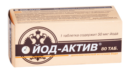 ЙОД-АКТИВ N80 ТАБЛ