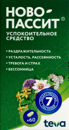 Ново-Пассит таб. п.п.о. N60
