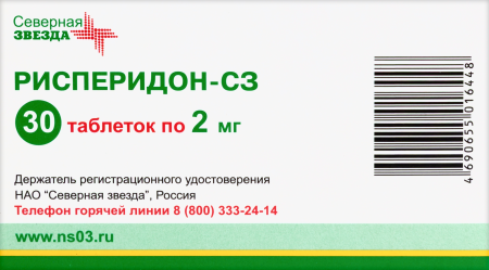 Рисперидон-СЗ табл п/о плен 2 мг х30