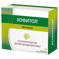Хофитол таб. п.о 200мг N180