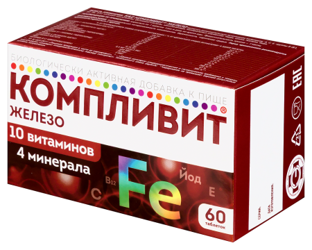 КОМПЛИВИТ ЖЕЛЕЗО N60 ТАБЛ МАССОЙ 525МГ