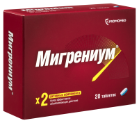 Мигрениум таб. п/п/о 65мг+500мг №20