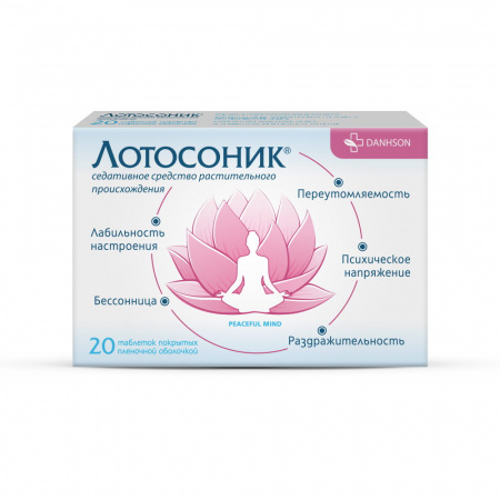 ЛОТОСОНИК N20 ТАБЛ П/ПЛЕН/ОБОЛОЧ