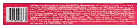 ТЕСТ ДЛЯ ОПРЕДЕЛЕНИЯ МЕНОПАУЗЫ FRAUTEST N2