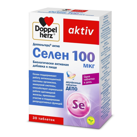 ДОППЕЛЬГЕРЦ АКТИВ СЕЛЕН 100МКГ N30 ТАБЛ МАССОЙ 761МГ