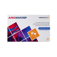 Здравсити Алкокиллер капс. 500мг N10