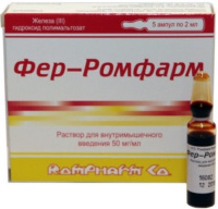 ФЕР-РОМФАРМ 50 МГ/МЛ 2МЛ N5 АМП Р-Р В/М