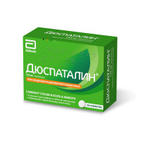 Дюспаталин таб. п/о 135мг №50