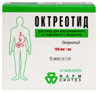ОКТРЕОТИД 100МКГ/МЛ 1МЛ N10 АМП Р-Р В/В П/К /ФАРМ-СИНТЕЗ/