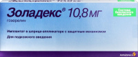 Золадекс имплантат шприц-аппликатор с защитным механизмом 10,8мг N1 (система saf