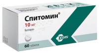 Спитомин 10мг №60 таб.