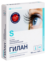 Гилан комфорт р-р увлажн. офтальм. 0,18% 0,4мл №10 тюб.-кап.