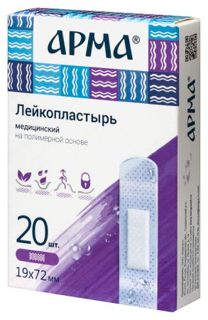ЛЕЙКОПЛАСТЫРЬ МЕДИЦИНСКИЙ НА ПОЛИМЕРНОЙ ОСНОВЕ АРМА ПРОЗРАЧНЫЙ 19Х72ММ N20