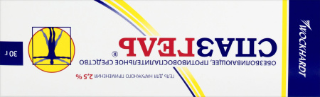 Спазгель гель д/наруж прим 2,5 % туба 30 г х1