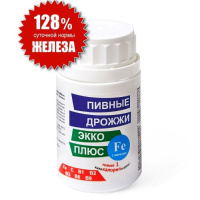 ПИВНЫЕ ДРОЖЖИ ЭККО ПЛЮС С ЖЕЛЕЗОМ N100 ТАБЛ МАССОЙ 0,45Г