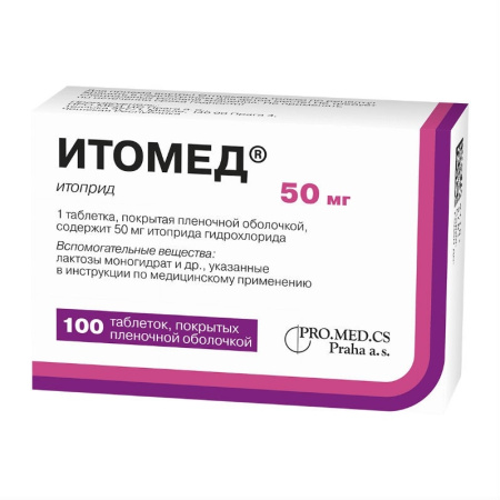 ИТОМЕД 50 МГ N100 ТАБЛ П/ПЛЕН/ОБОЛОЧ