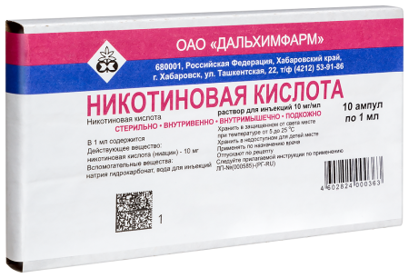 НИКОТИНОВАЯ КИСЛОТА 10 МГ/МЛ 1МЛ N10 АМП Р-Р Д/ИН /ДАЛЬХИМФАРМ/