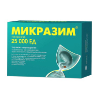 Микразим капс 25000 ЕД банка х100