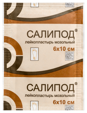 Мозольный пластырь ''Салипод'' 6*10