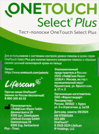Тест-полоски One Touch Select Plus х100 ^